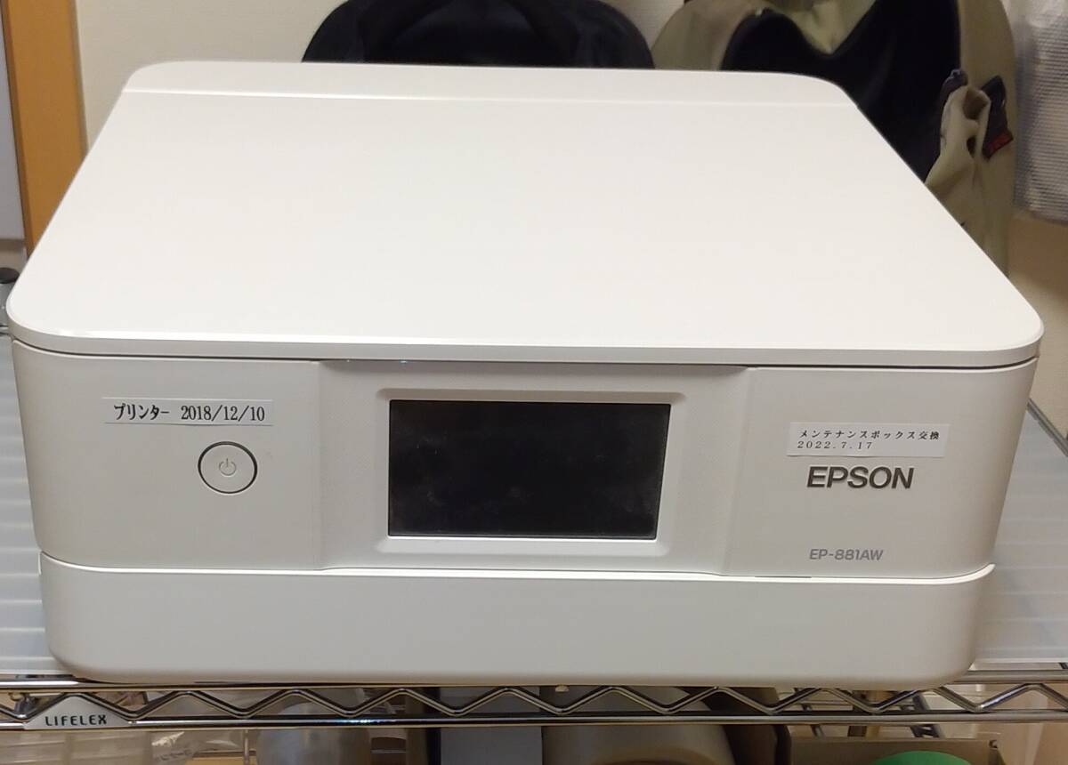 Yahoo!オークション -「ep-881aw」の落札相場・落札価格