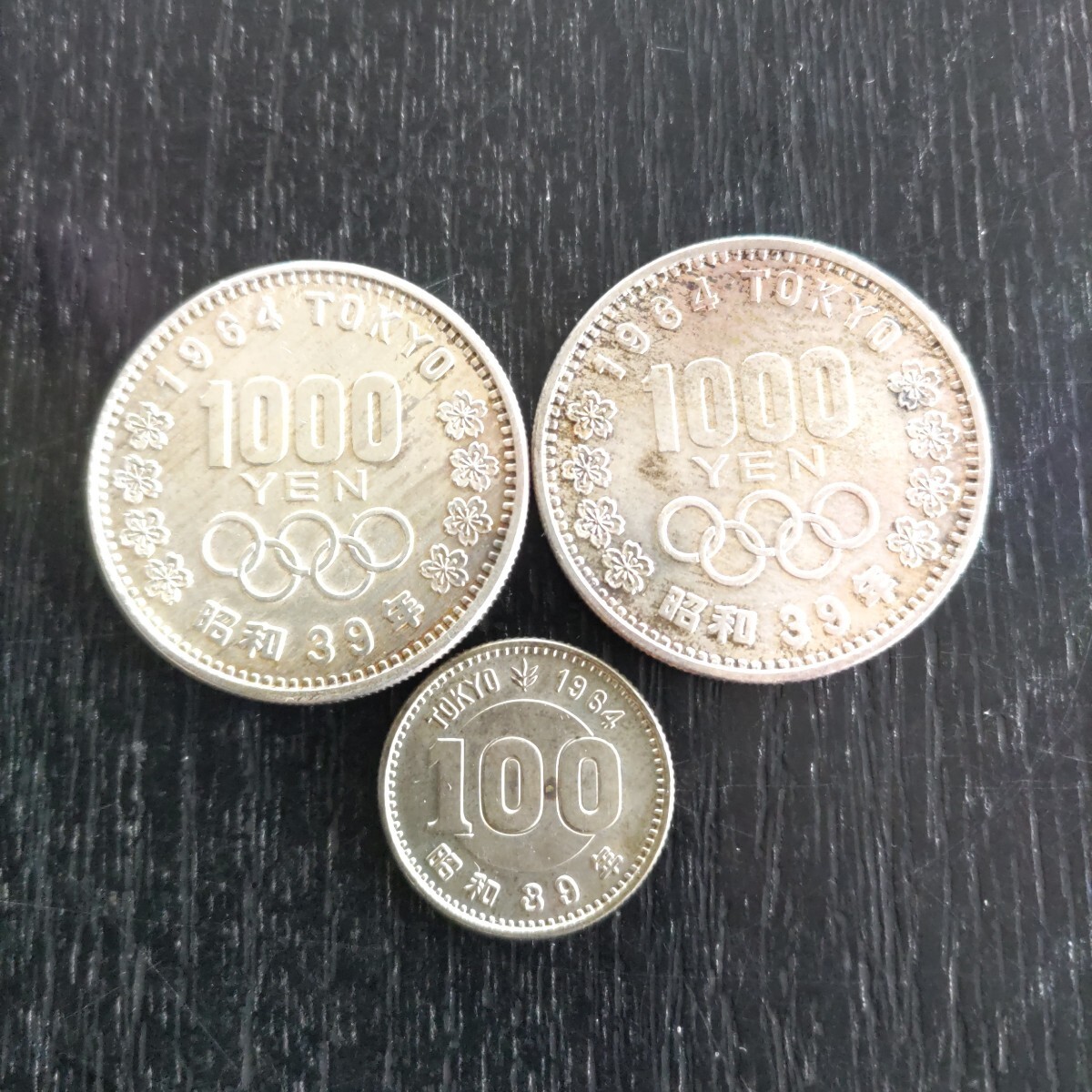 地方自治 千円銀貨 東京都 Aセット 31.1g 地方自治法施行60周年