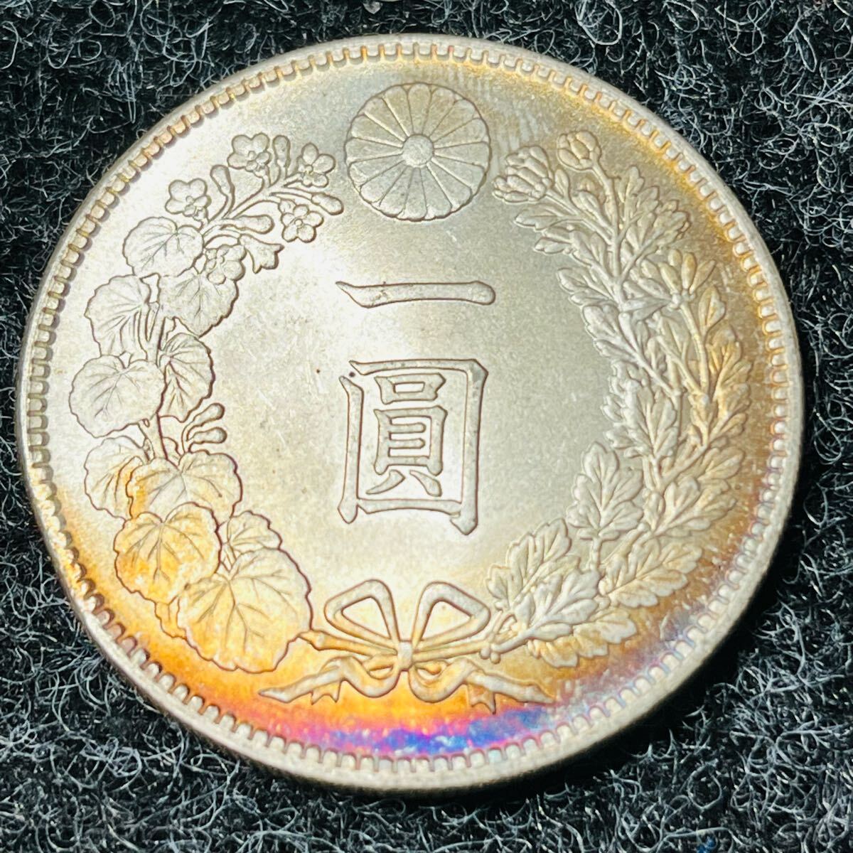 Yahoo!オークション -「明治24年」(1円銀貨) (近代)の落札相場 Yahoo!オークション -「明治24年」(1円銀貨) (近代)の落札相場