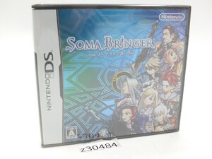 【z30484】新品・未開封品 任天堂 NINTENDO DS 『 ソーマブリンガー SOMA BRINGER 』 ニンテンドー ソフト 送料全国一律300円