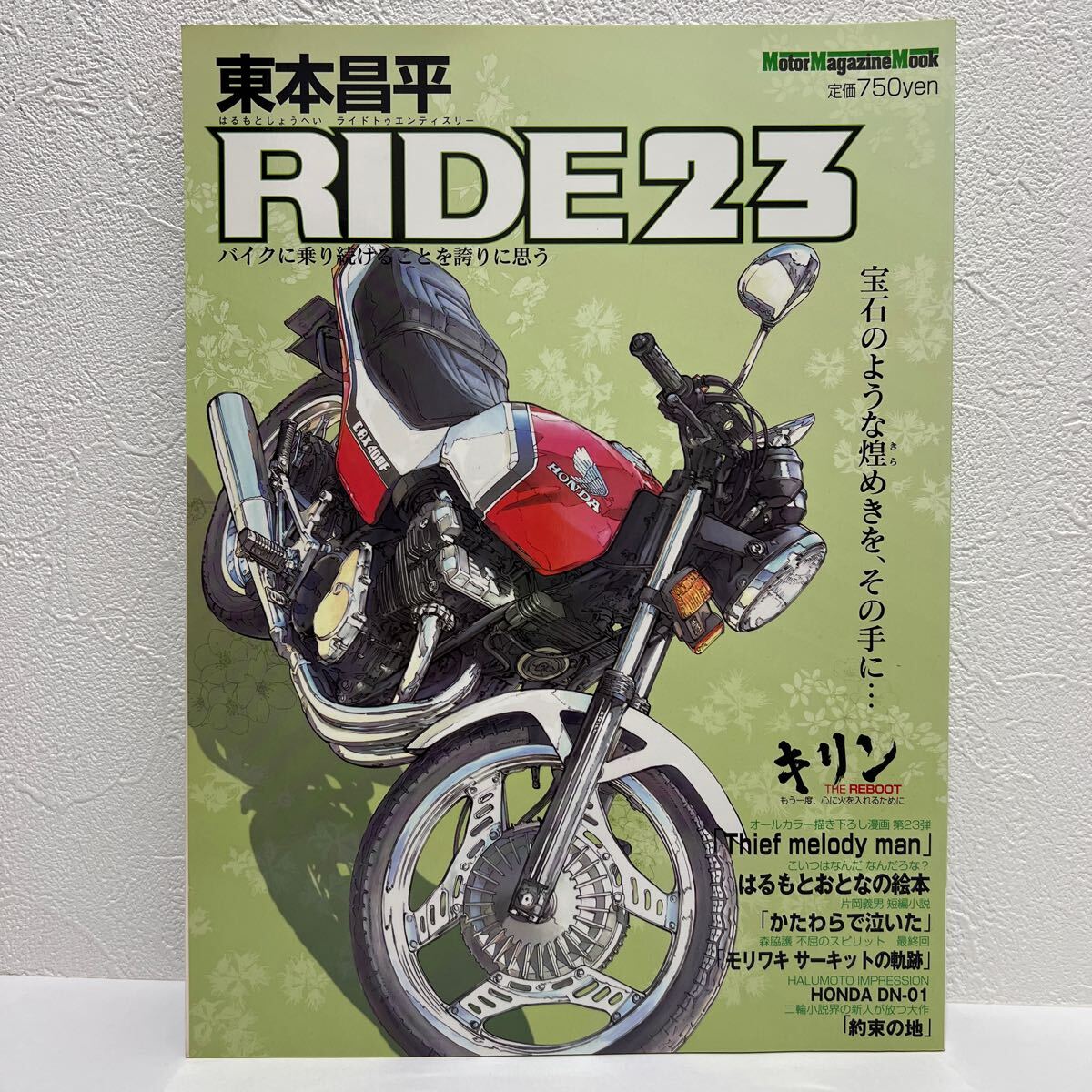 2025年最新】Yahoo!オークション -cbx(本、雑誌)の中古品・新品