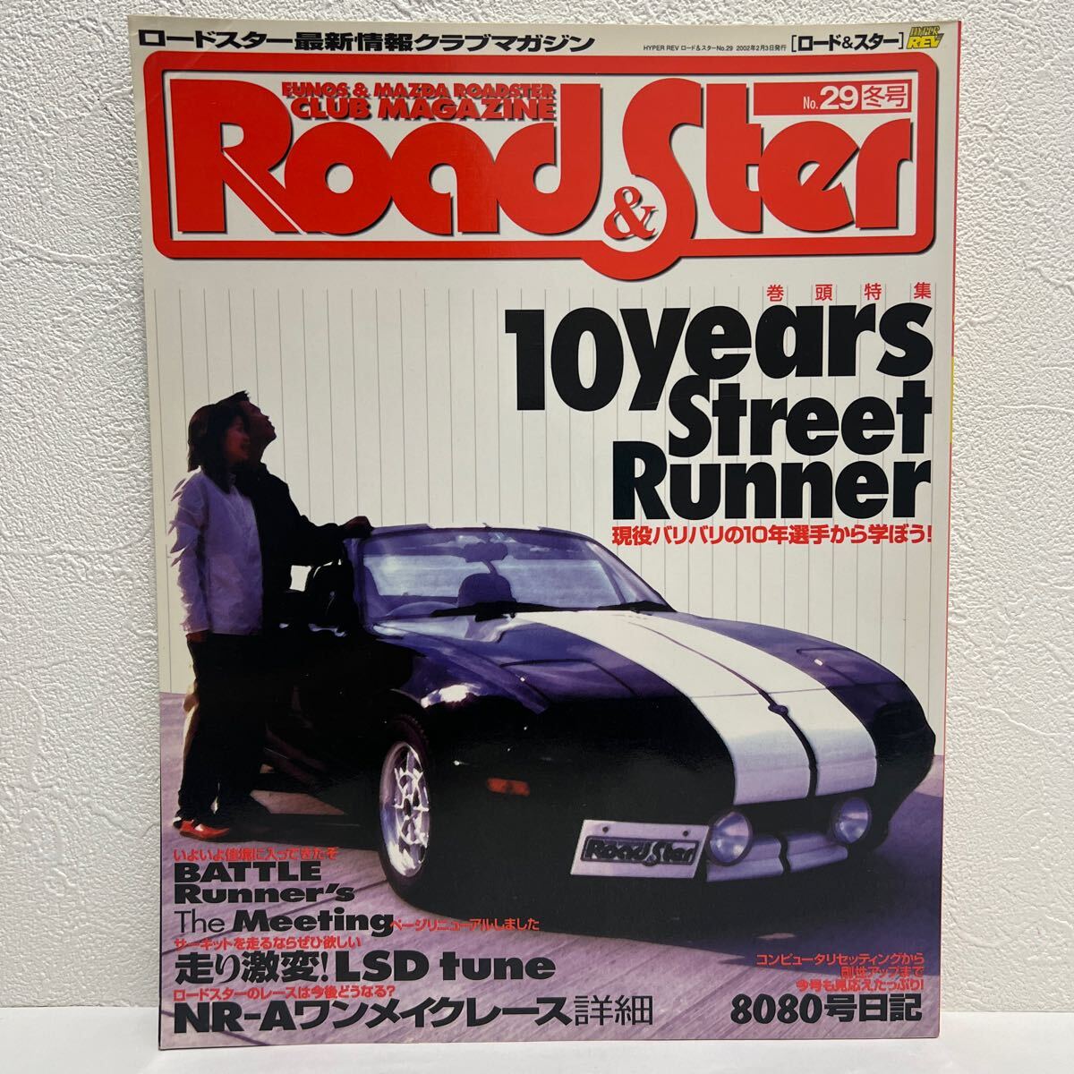 2025年最新】Yahoo!オークション -2002年号(自動車一般)の中古品