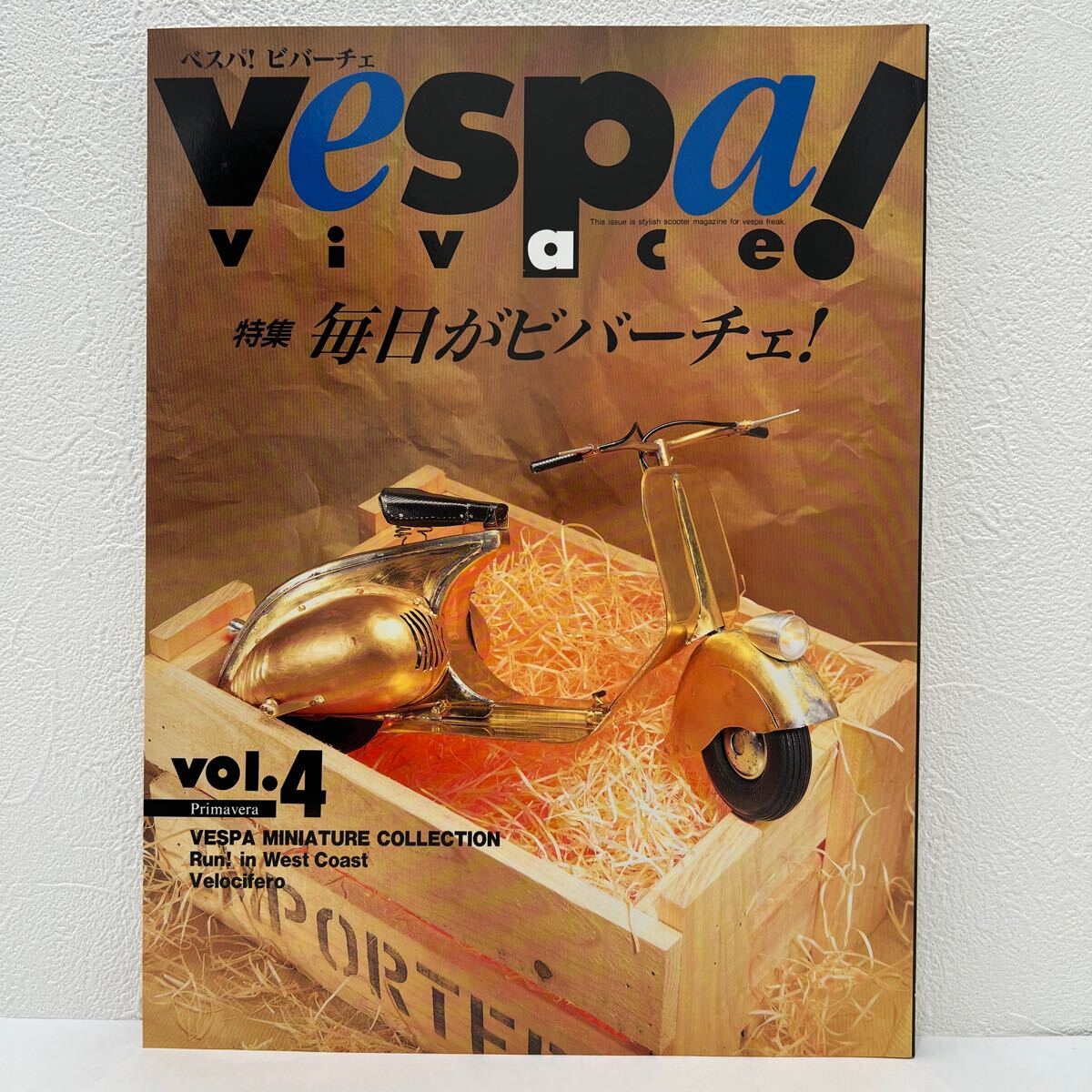 vespa!vivace ベスパ！ヴィバーチェ 10冊セット vespa!vivace ベスパ！ヴィバーチェ 10冊セット