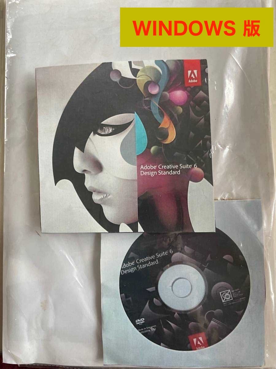 Yahoo!オークション -「adobe creative suite 6」の落札相場 Yahoo!オークション -「adobe creative suite 6」の落札相場
