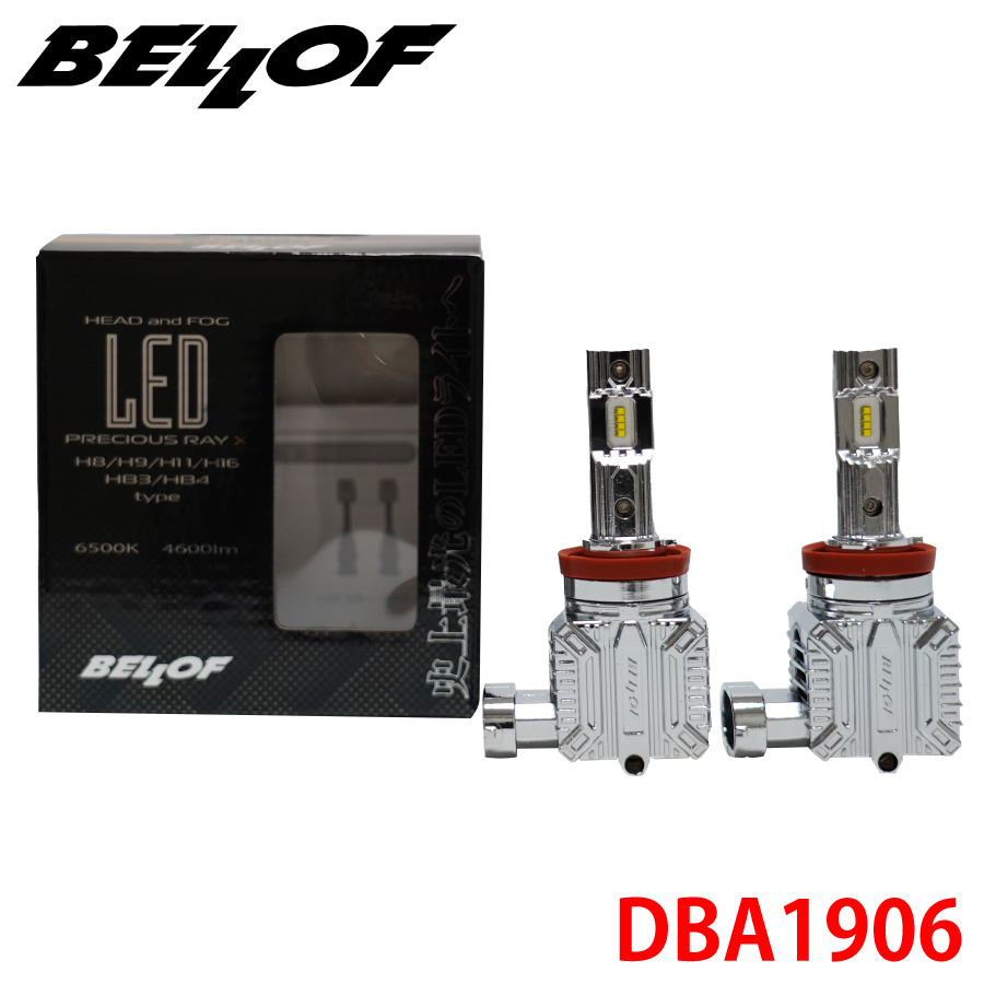 BELLOF ベロフ ミツビシ アイ HA1W DBA1906 LEDヘッドランプバルブ Hi HB3 6500K 4600lm ハイ