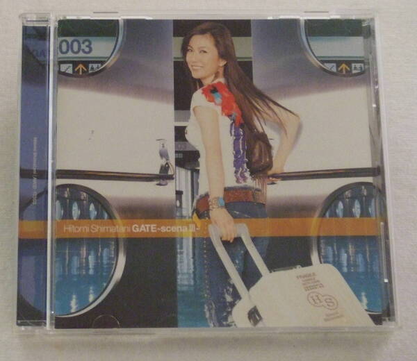 CD「GATE~scenaIII~ 島谷ひとみ」 中古イシカワf-78