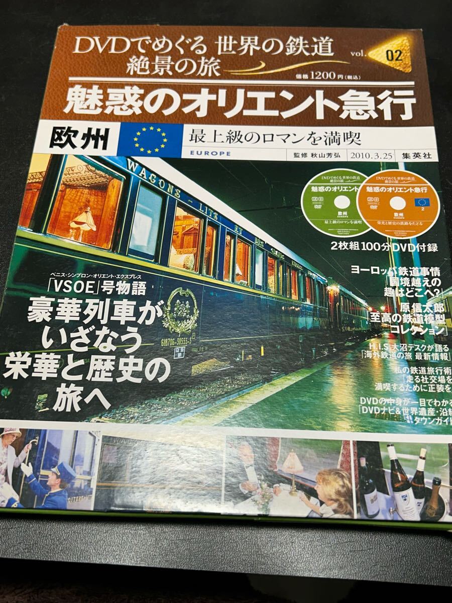 2025年最新】オリエント急行 の人気DVD商品一覧 - Yahoo 2025年最新】オリエント急行 の人気DVD商品一覧 - Yahoo