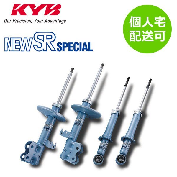 KYB カヤバ NEW SR SPECIAL ショック 1台分 ラパン HE21S NS-52431042A 個人宅発送可