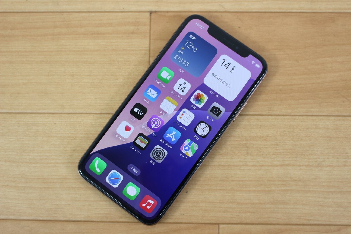 Yahoo!オークション -「iphone xs 256gb simフリー」の落札相場 Yahoo!オークション -「iphone xs 256gb simフリー」の落札相場