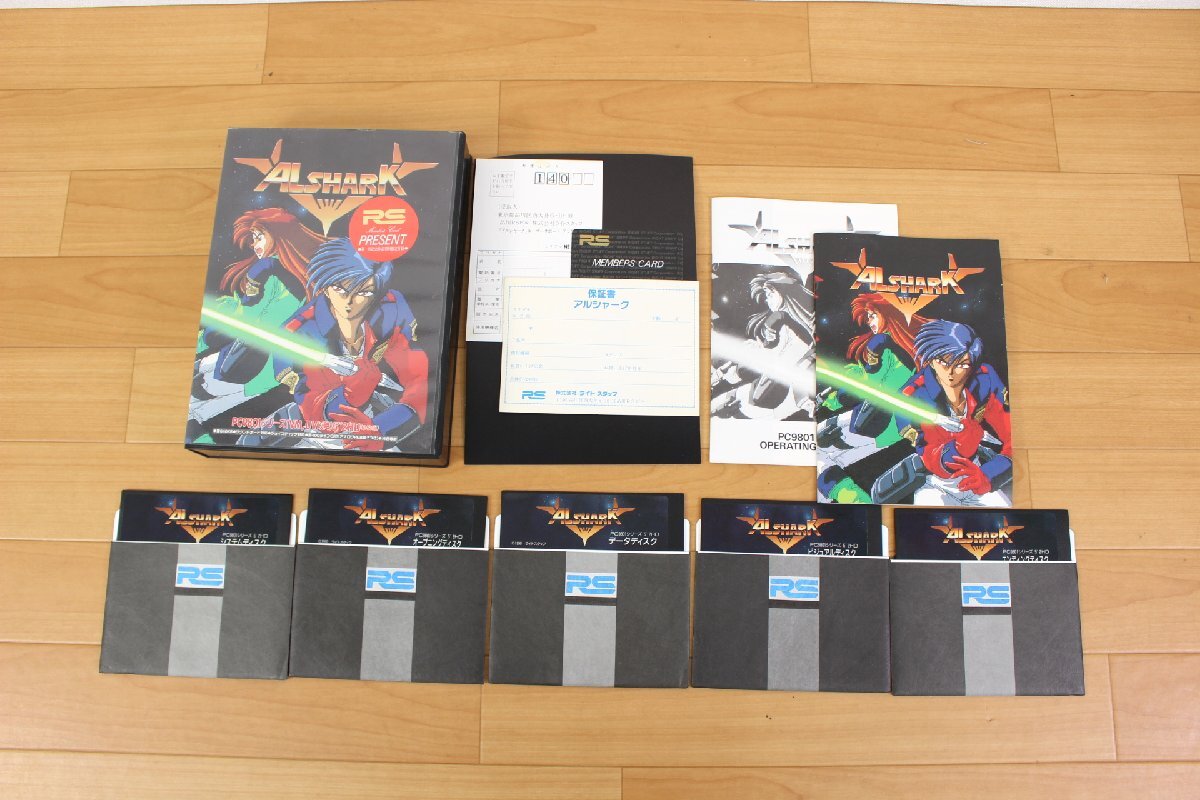 Yahoo!オークション -「pc98 ゲーム」(ソフトウエア) の落札相場