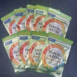 9袋★FANCL ファンケル マルチビタミン&ミネラル Base POWER30日分(90粒入)x9袋★賞味期限2027/05
