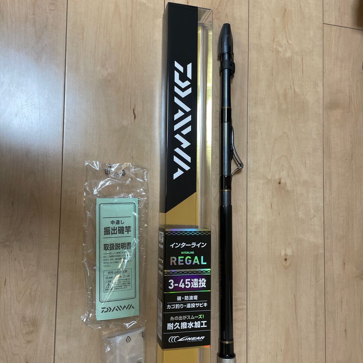ダイワ インターライン リーガル 3-45 遠投 2本セット DAIWA