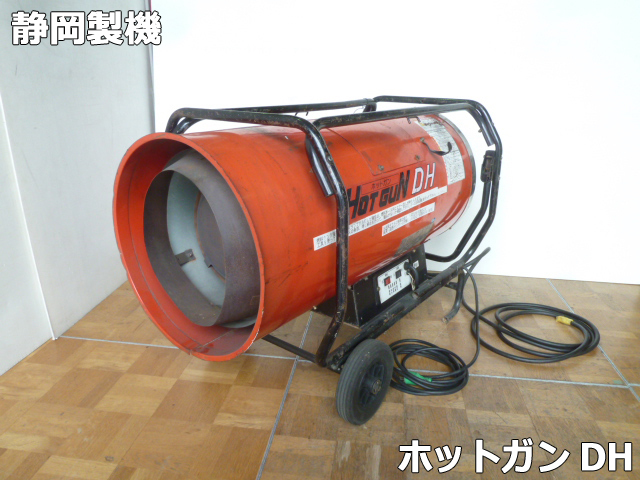 2025年最新】Yahoo!オークション -ホットガン静岡製機の中古品 2025年最新】Yahoo!オークション -ホットガン静岡製機の中古品