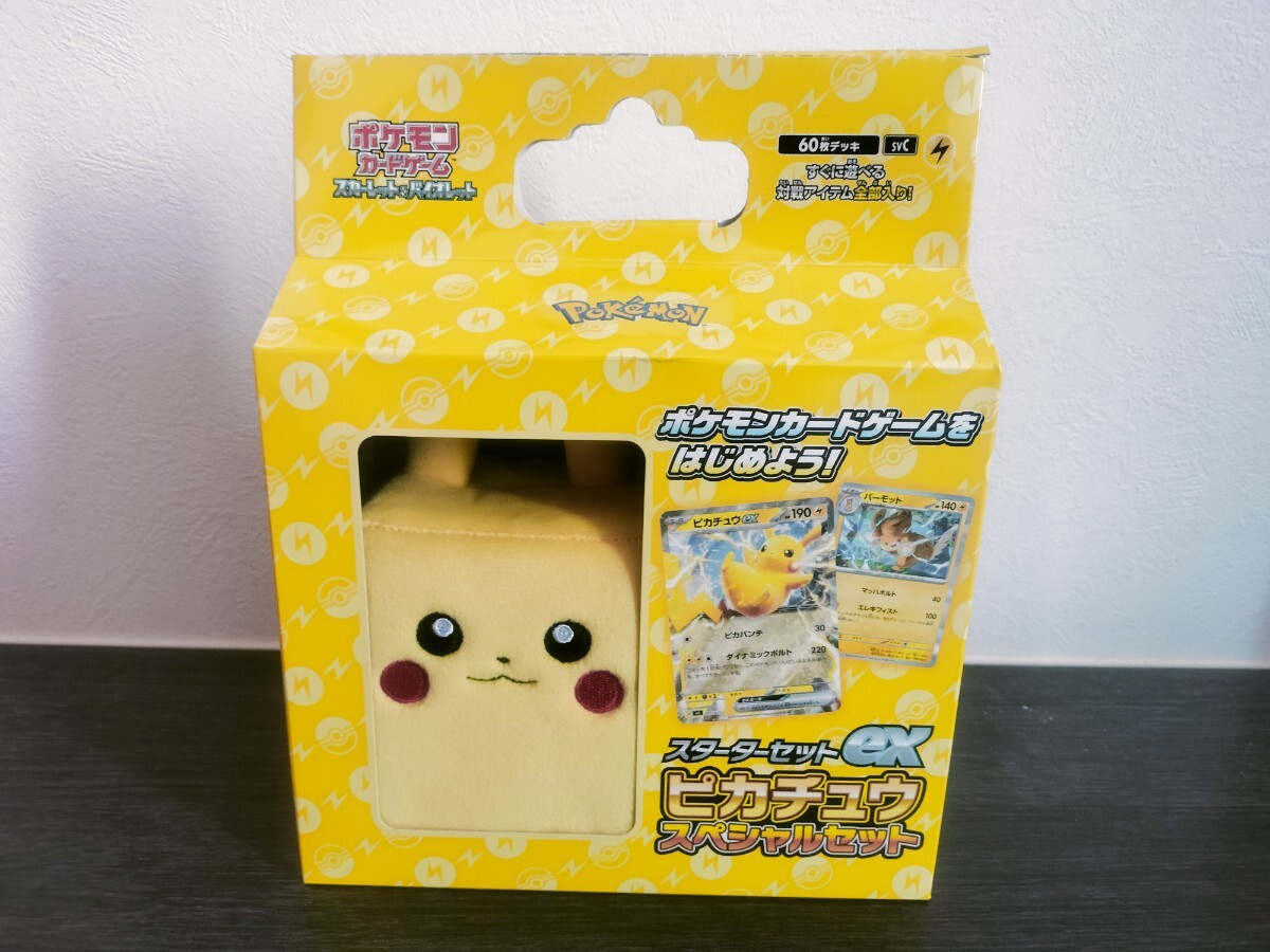 2025年最新】Yahoo!オークション -ポケモンカード exスペシャル 2025年最新】Yahoo!オークション -ポケモンカード exスペシャル