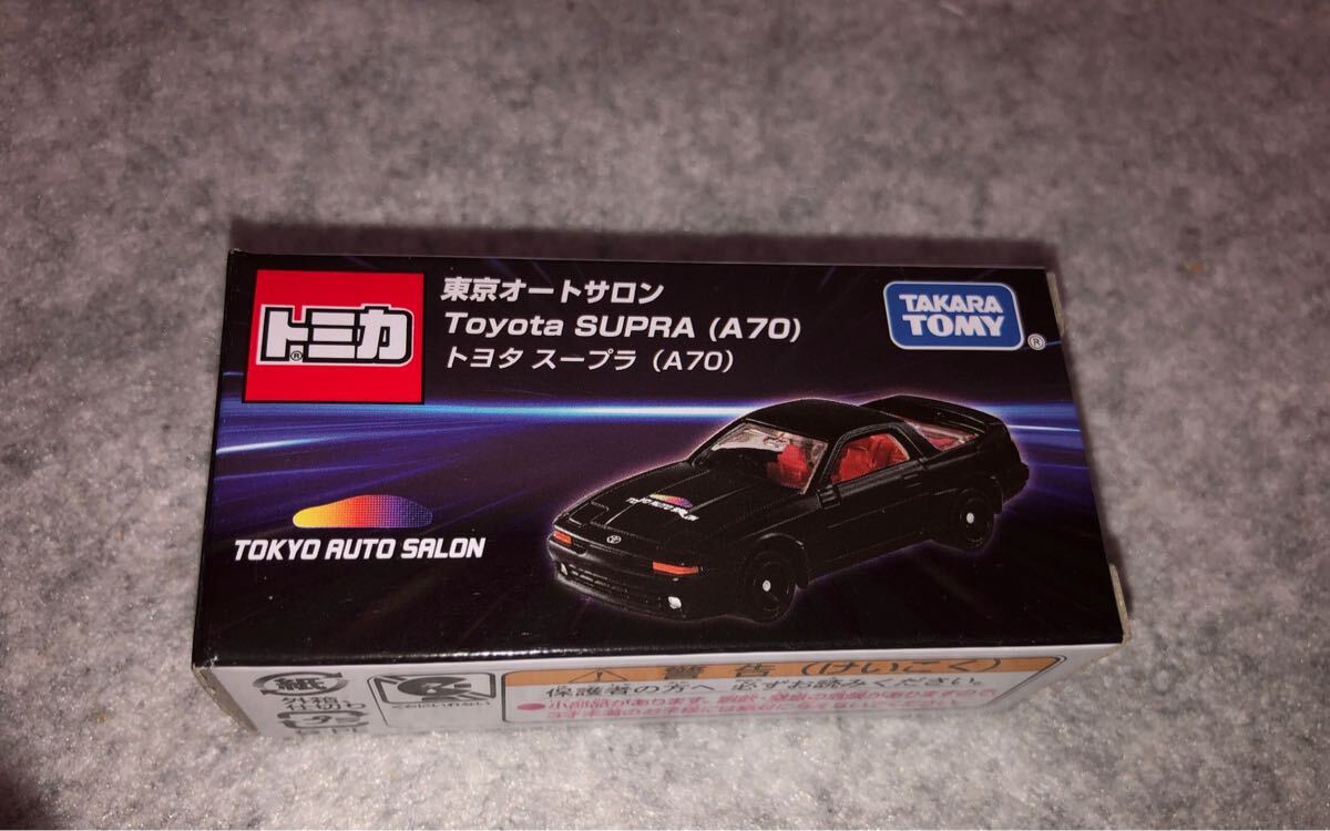 2025年最新】Yahoo!オークション -スープラ 70(トミカ)の中古品