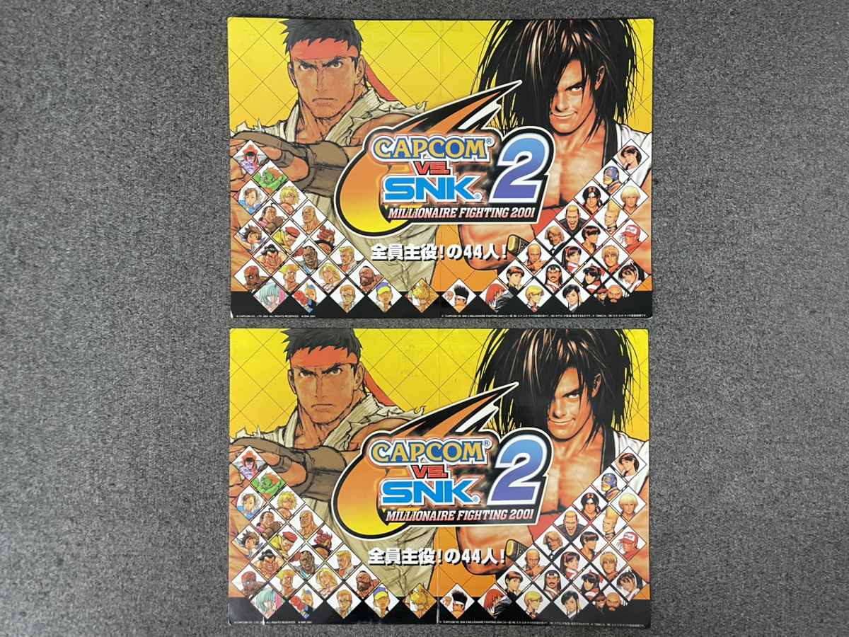 Yahoo!オークション -「capcom vs. snk 2 millionaire fighting Yahoo!オークション -「capcom vs. snk 2 millionaire fighting