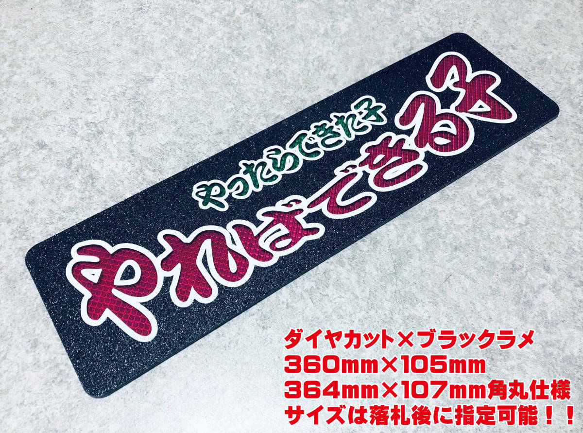 2025年最新】Yahoo!オークション -ワンマンアンドン(内装)の中古 2025年最新】Yahoo!オークション -ワンマンアンドン(内装)の中古
