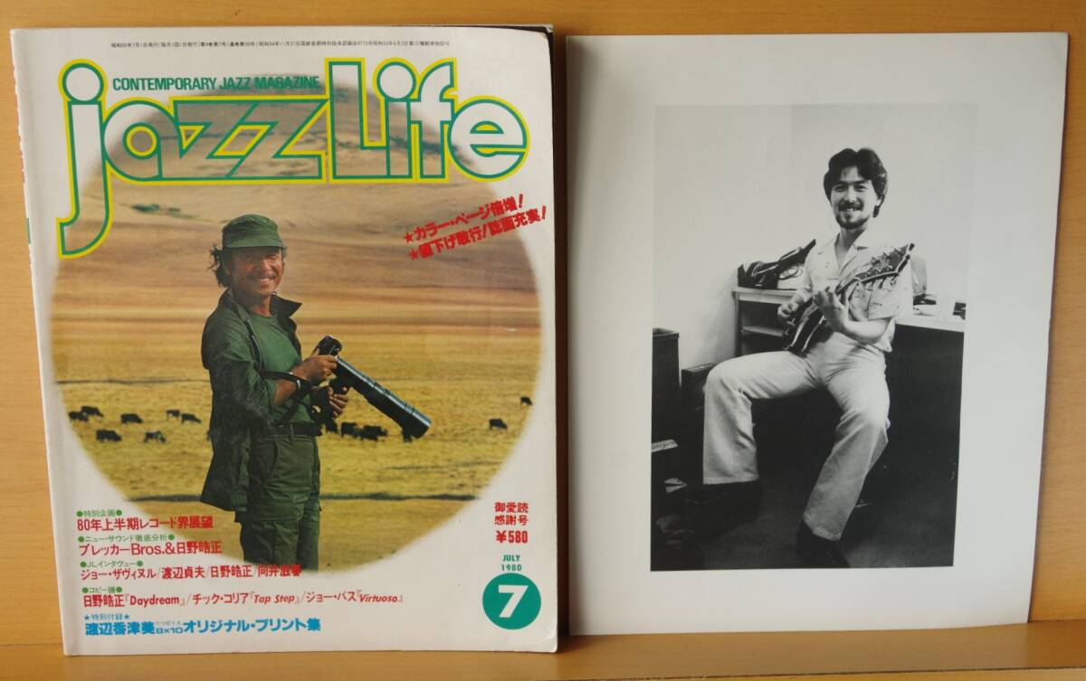 2025年最新】Yahoo!オークション -オリジナル プリント(本、雑誌 2025年最新】Yahoo!オークション -オリジナル プリント(本、雑誌