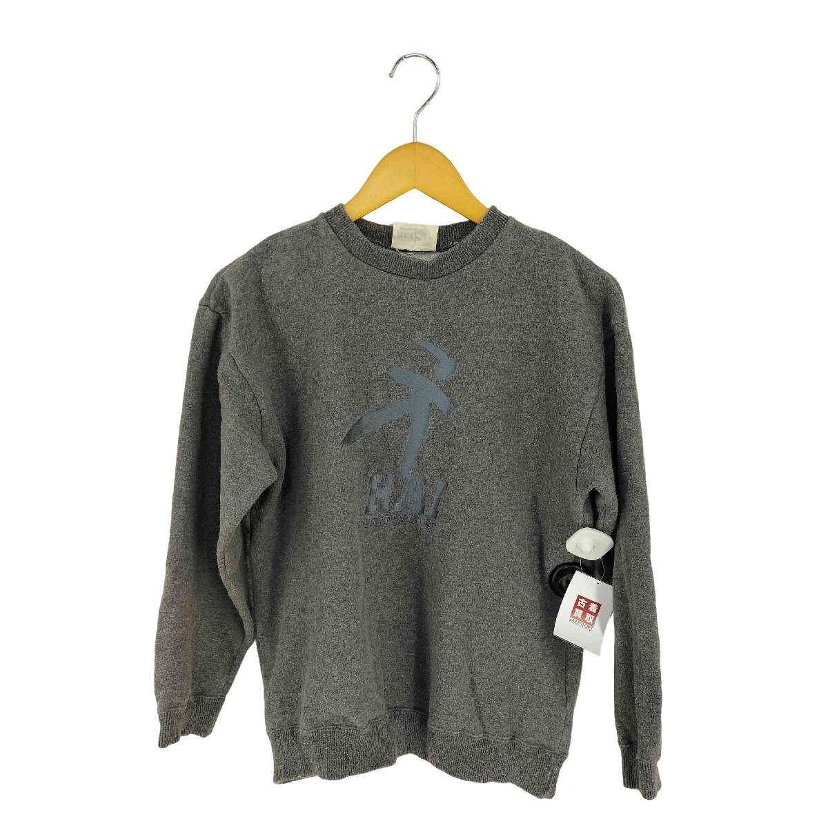 HAI SPORTING GEAR(ハイスポーティングギア) ロゴ刺繍 クルーネックスウェット メンズ J 中古 古着 0825