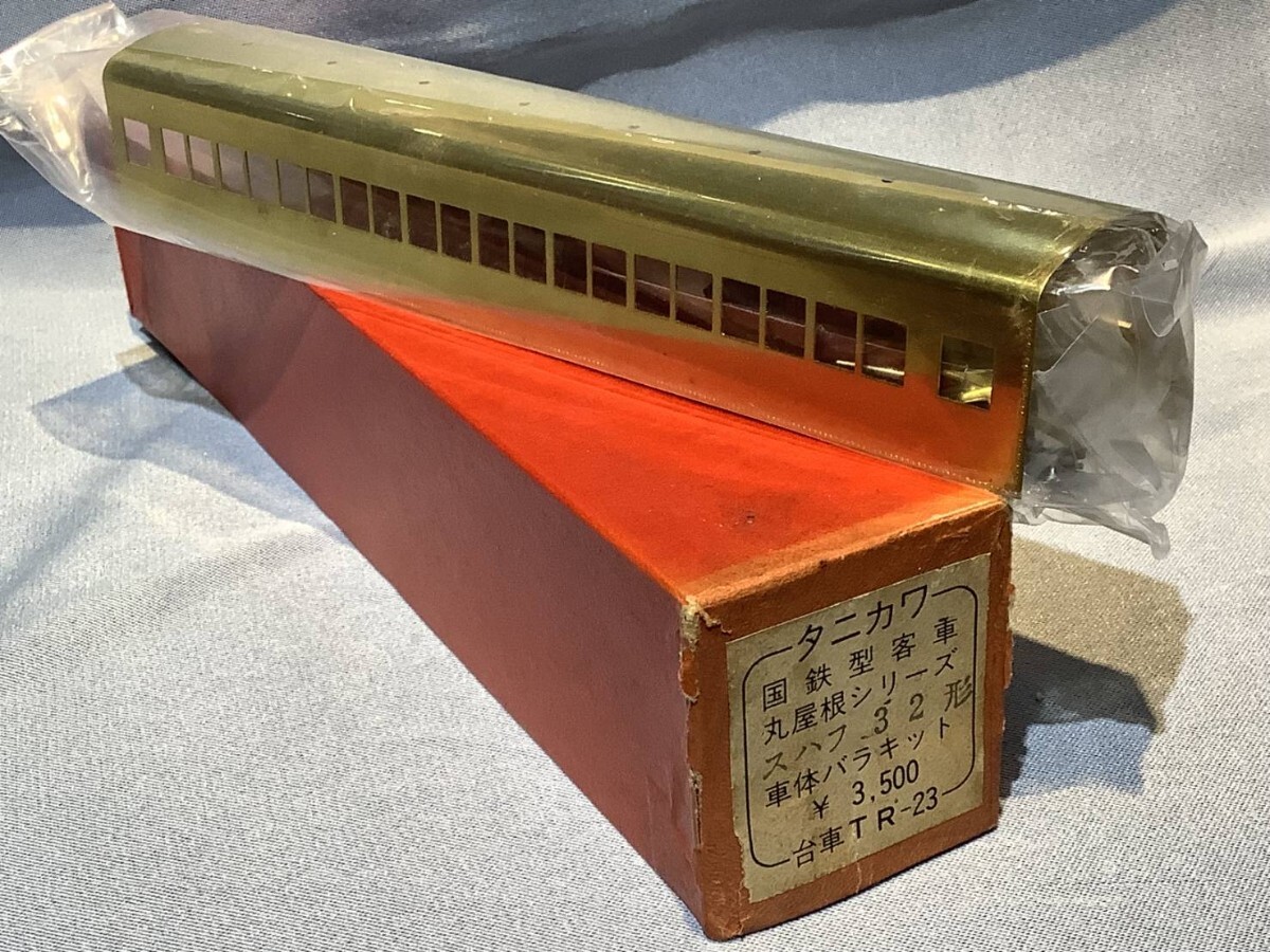 Yahoo!オークション -「スハフ32」(HOゲージ) (鉄道模型)の落札 Yahoo!オークション -「スハフ32」(HOゲージ) (鉄道模型)の落札