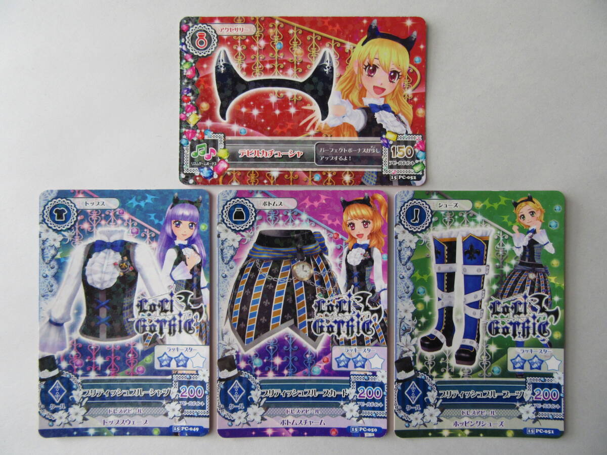 Yahoo!オークション -「アイカツカード いちご」(おもちゃ Yahoo!オークション -「アイカツカード いちご」(おもちゃ