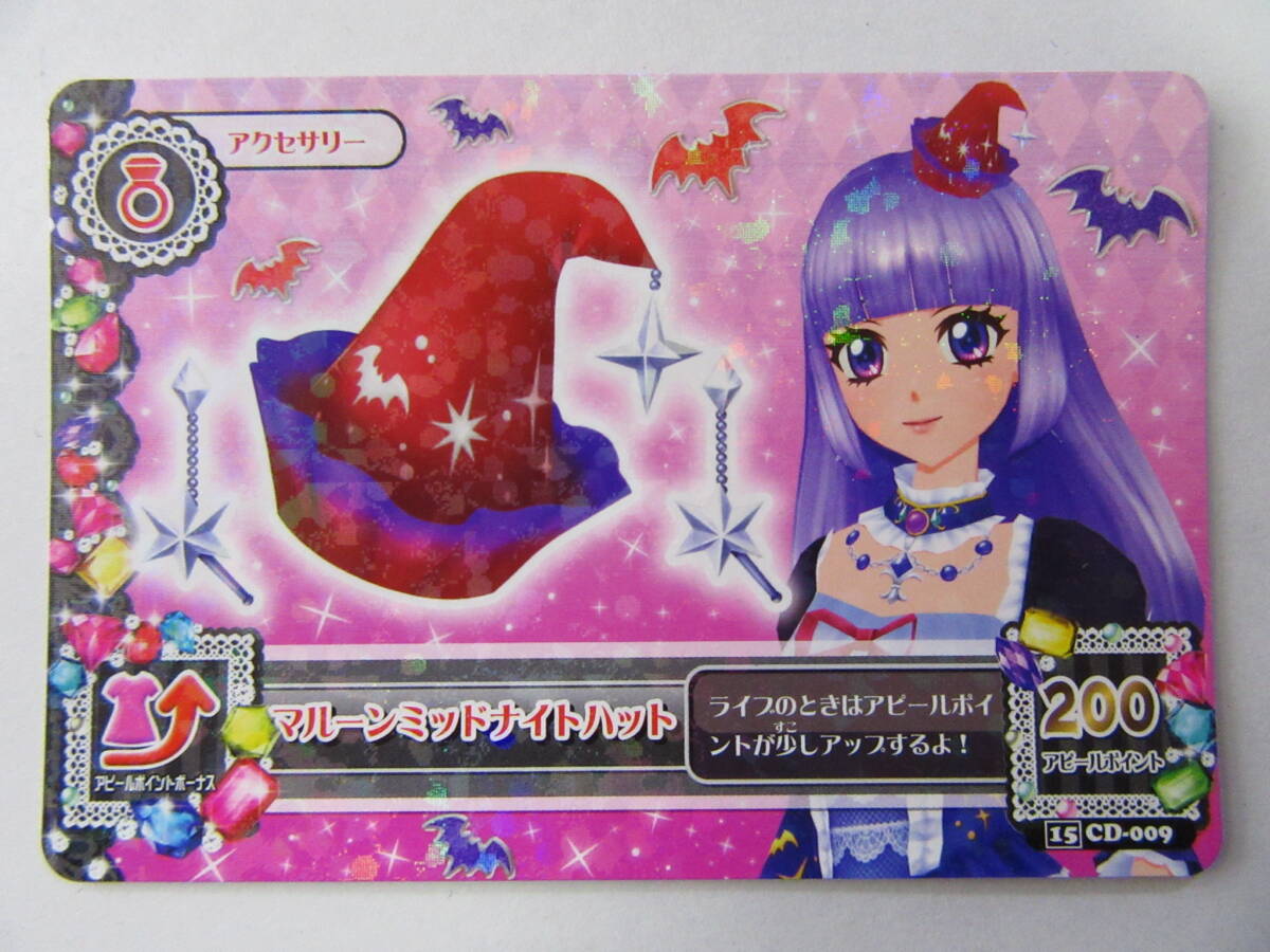 2025年最新】Yahoo!オークション -アイカツ スミレの中古品