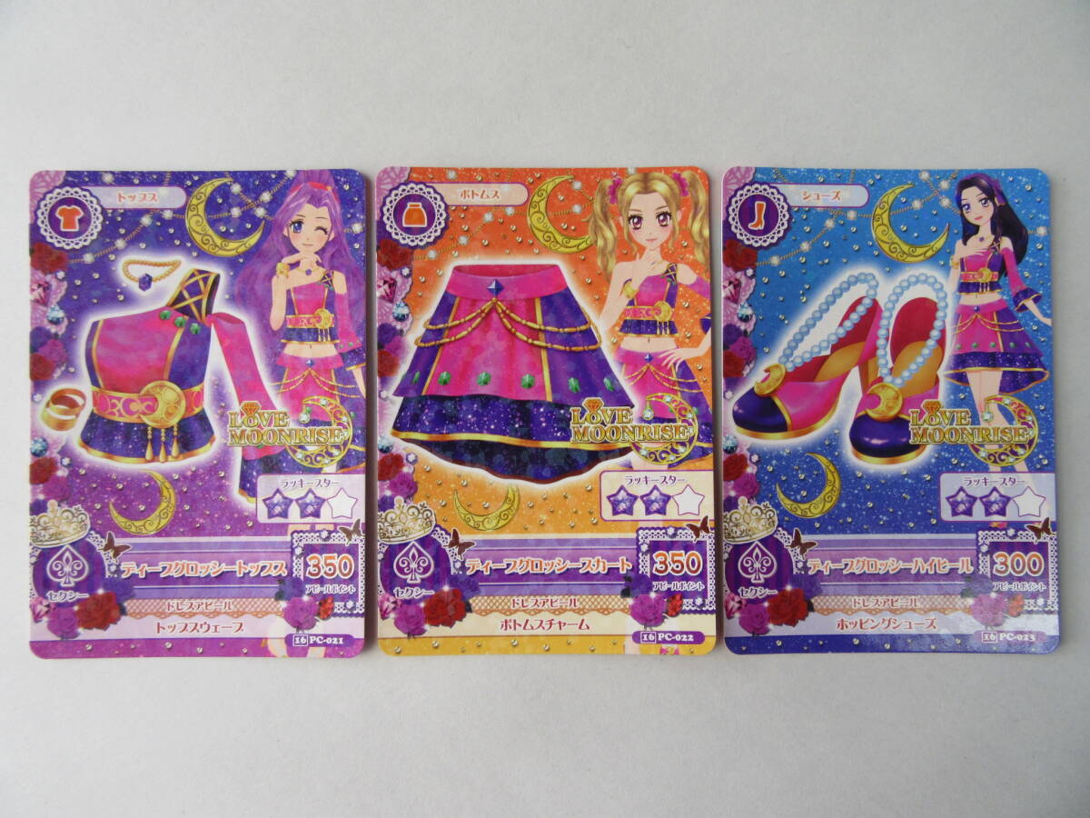 Yahoo!オークション -「アイカツカード2016」の落札相場・落札価格 Yahoo!オークション -「アイカツカード2016」の落札相場・落札価格