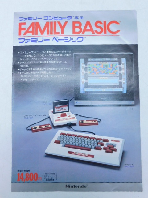 2025年最新】Yahoo!オークション -レトロゲーム チラシの中古品 2025年最新】Yahoo!オークション -レトロゲーム チラシの中古品
