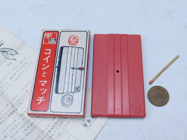 Yahoo!オークション -「テンヨー マジック 絶版」(手品) (手品