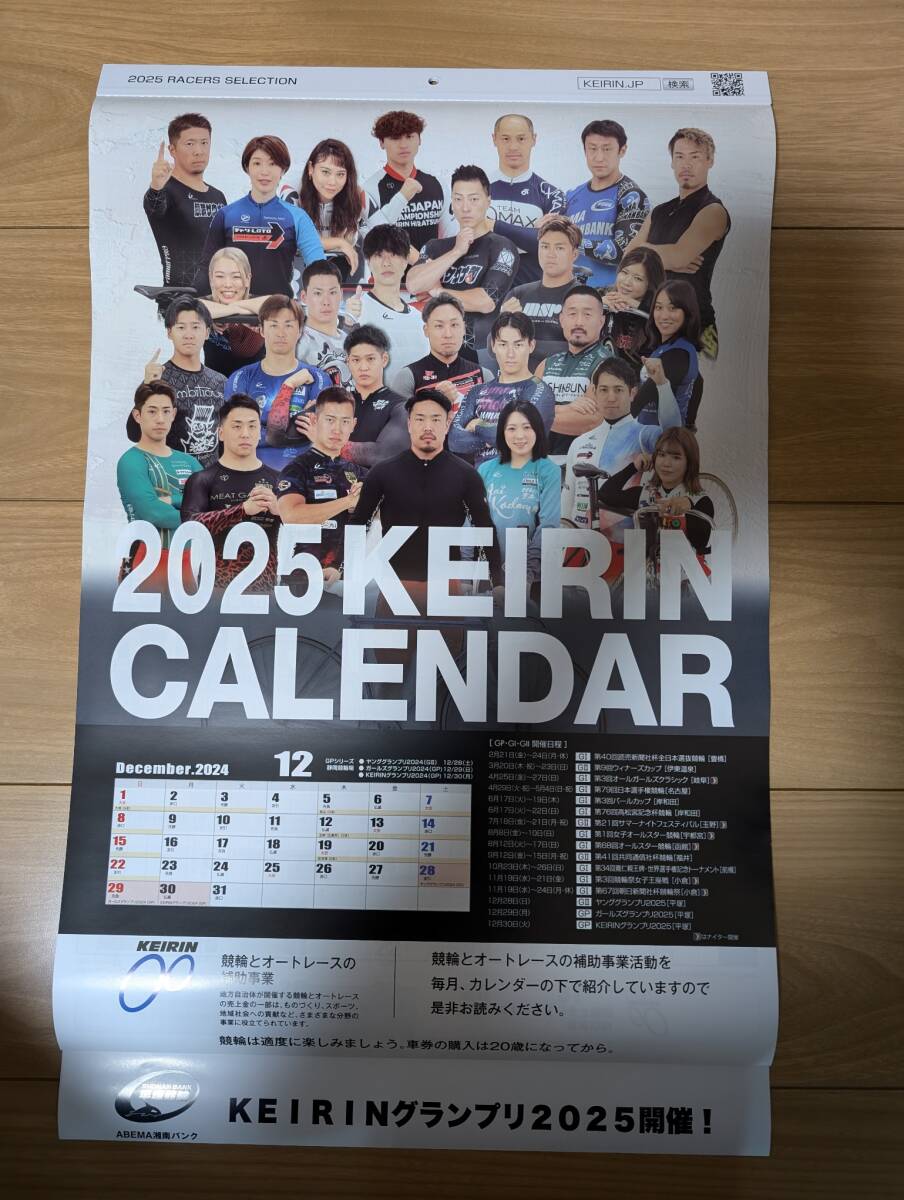 Yahoo!オークション -「KEIRIN」の落札相場・落札価格 Yahoo!オークション -「KEIRIN」の落札相場・落札価格