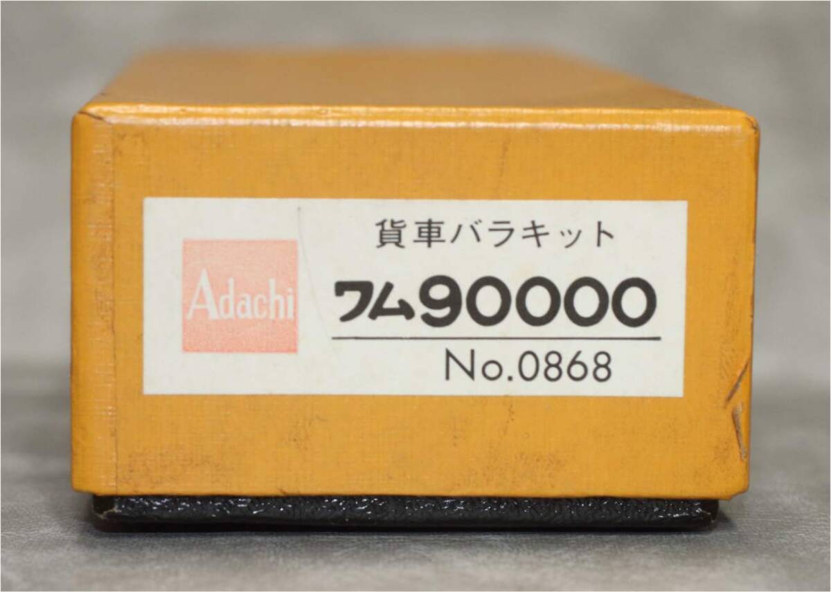Yahoo!オークション -「アダチ キット」(貨物列車) (HOゲージ)の Yahoo!オークション -「アダチ キット」(貨物列車) (HOゲージ)の