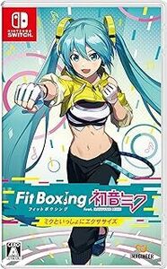 【新品・未開封・即決】任天堂Switchソフト「Fit Boxing(フィットボクシング)feat・初音ミク ミクといっしょにエクササイズ 」