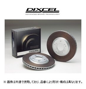 ディクセル DIXCEL FPタイプ ブレーキローター 品番:3159216S