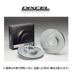 ディクセル DIXCEL SDタイプ ブレーキローター 品番:2352689S