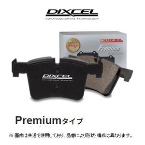 ディクセル DIXCEL プレミアム Premium ブレーキパッド 品番:2950464