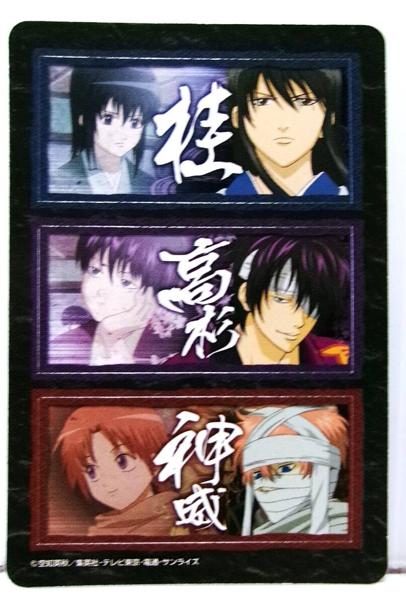 高杉 晋助/PR【紫】【キャラクター】《UAPR/GNT-P-002》 UAPR