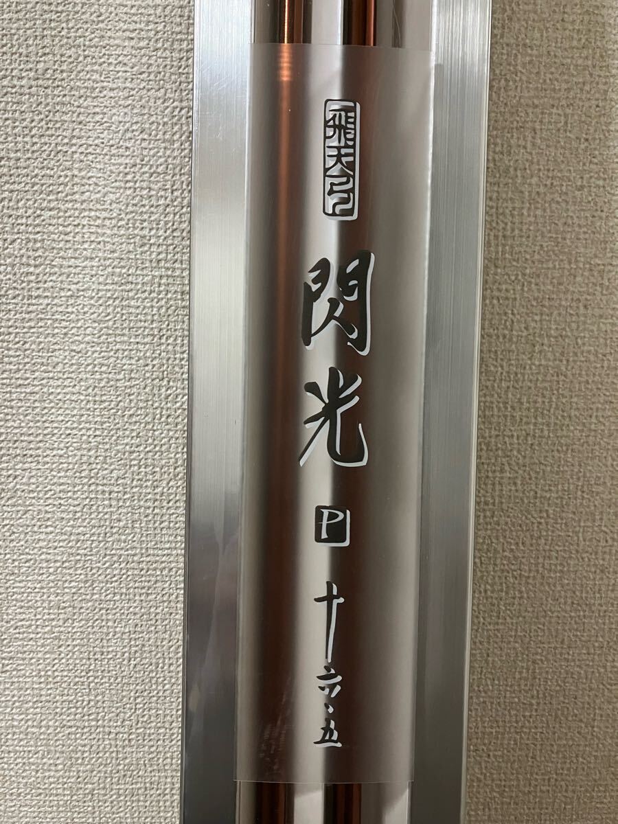 Yahoo!オークション -「シマノ閃光l」の落札相場・落札価格 Yahoo!オークション -「シマノ閃光l」の落札相場・落札価格