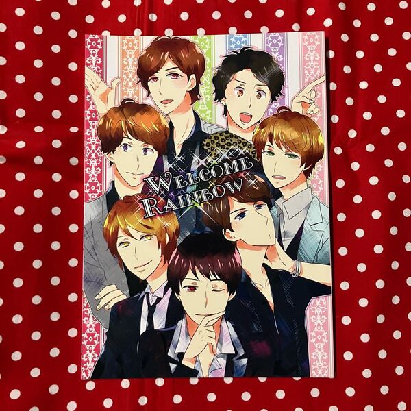 【同人誌】ジャニーズWEST/WEST./ジャニスト/JW/オールメンバー/中間桐山濱田重岡神山藤井小瀧/漫画/WELCOME RAINBOW