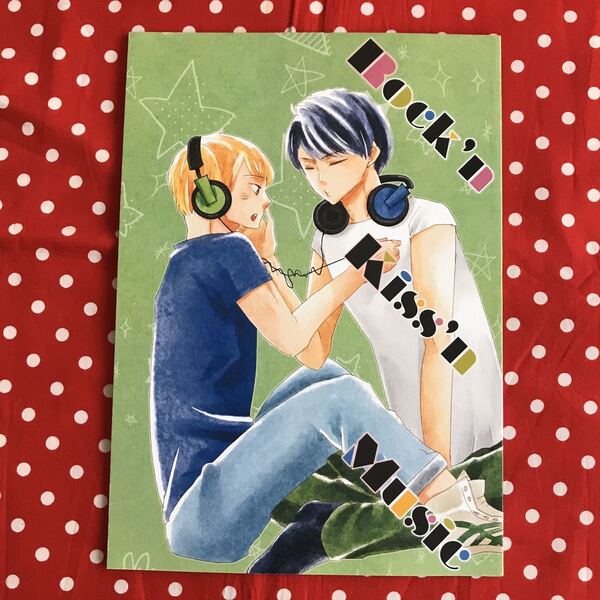 【同人誌】ジャニーズWEST/WEST./ジャニスト/JW/りゅかみ/青緑/藤井×神山/漫画/Rock'n Kiss'n Music