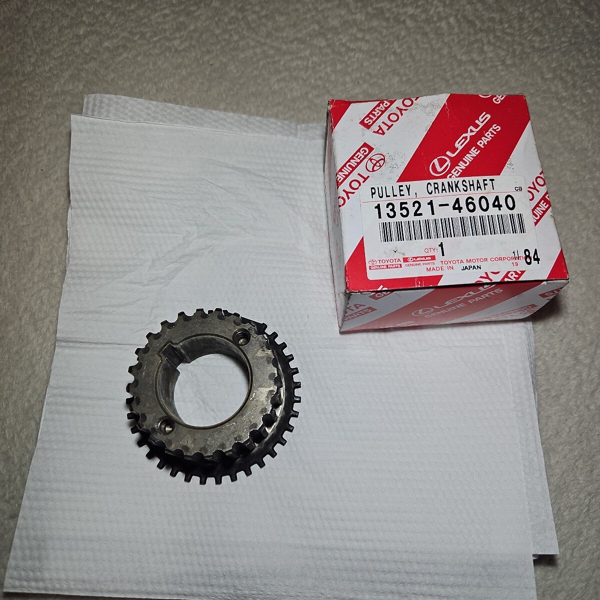 ★トヨタ純正新品★1JZ-GTE クランクプーリー JZX90 JZX100 JZX110 チェイサー マークII クレスタ ヴェロッサ クラウン  マジェスタ