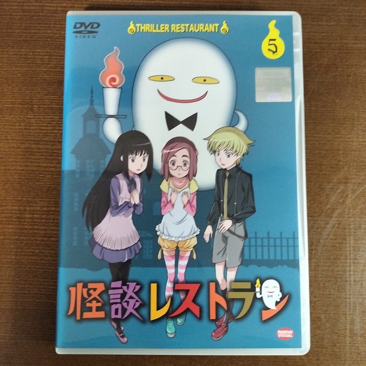 Yahoo!オークション -「怪談レストランdvd」の落札相場・落札価格 Yahoo!オークション -「怪談レストランdvd」の落札相場・落札価格