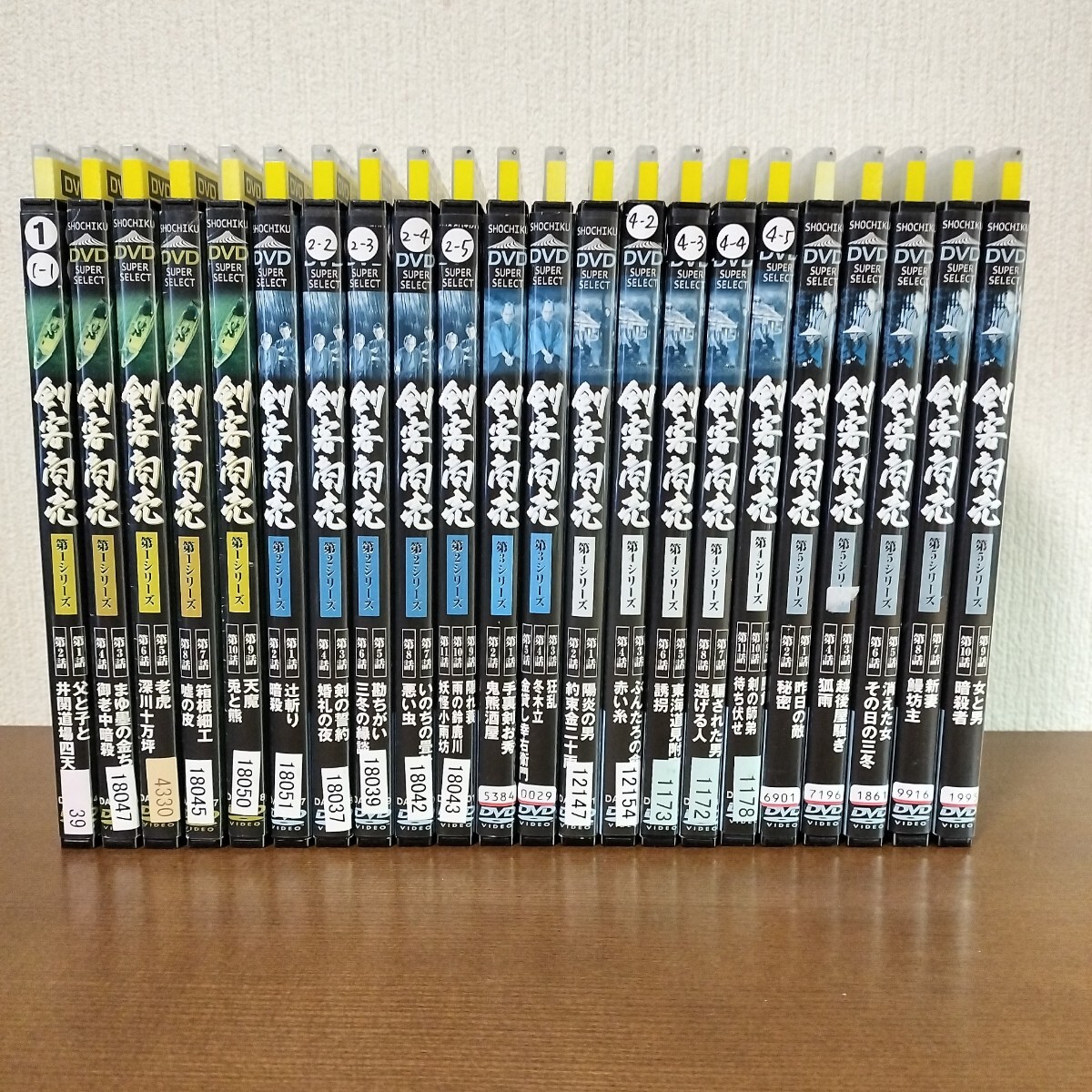 2025年最新】Yahoo!オークション -剣客商売 dvdの中古品・新品・未使用品一覧 2025年最新】Yahoo!オークション -剣客商売 dvdの中古品・新品・未使用品一覧