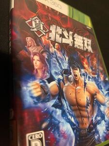 真 北斗無双 Xbox360版