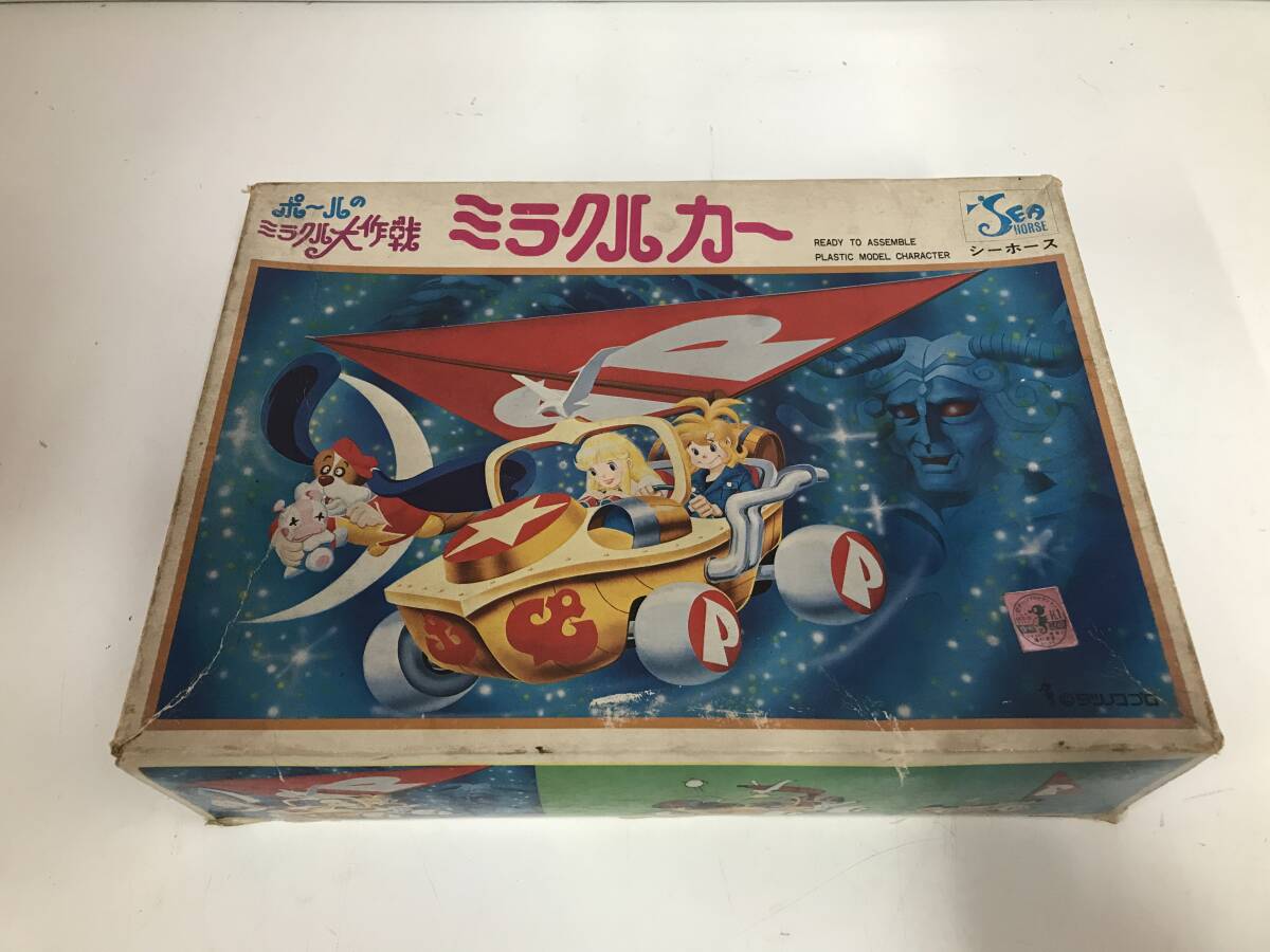 Yahoo!オークション -「ポールのミラクル大作戦 ミラクルカー Yahoo!オークション -「ポールのミラクル大作戦 ミラクルカー