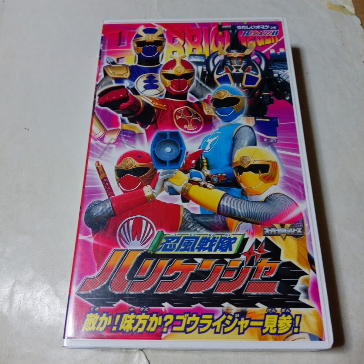 Amazon.co.jp: レア!!○未DVD化!!○ ☆再生確認済み☆ ヒーロー