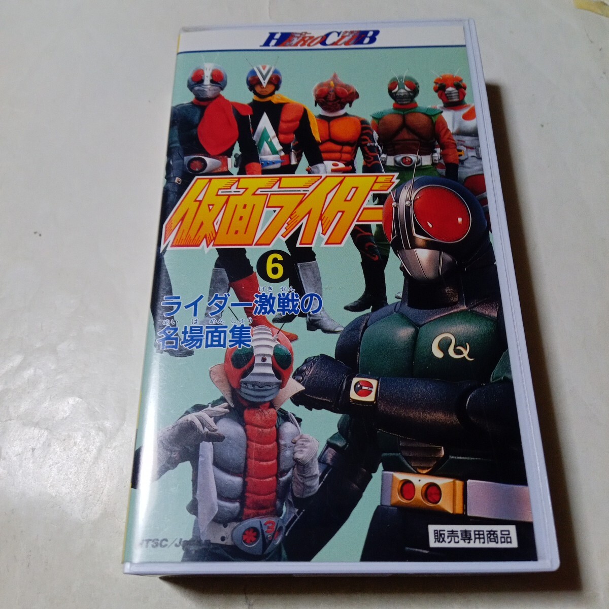 2025年最新】Yahoo!オークション -ヒーロークラブvhsの中古品