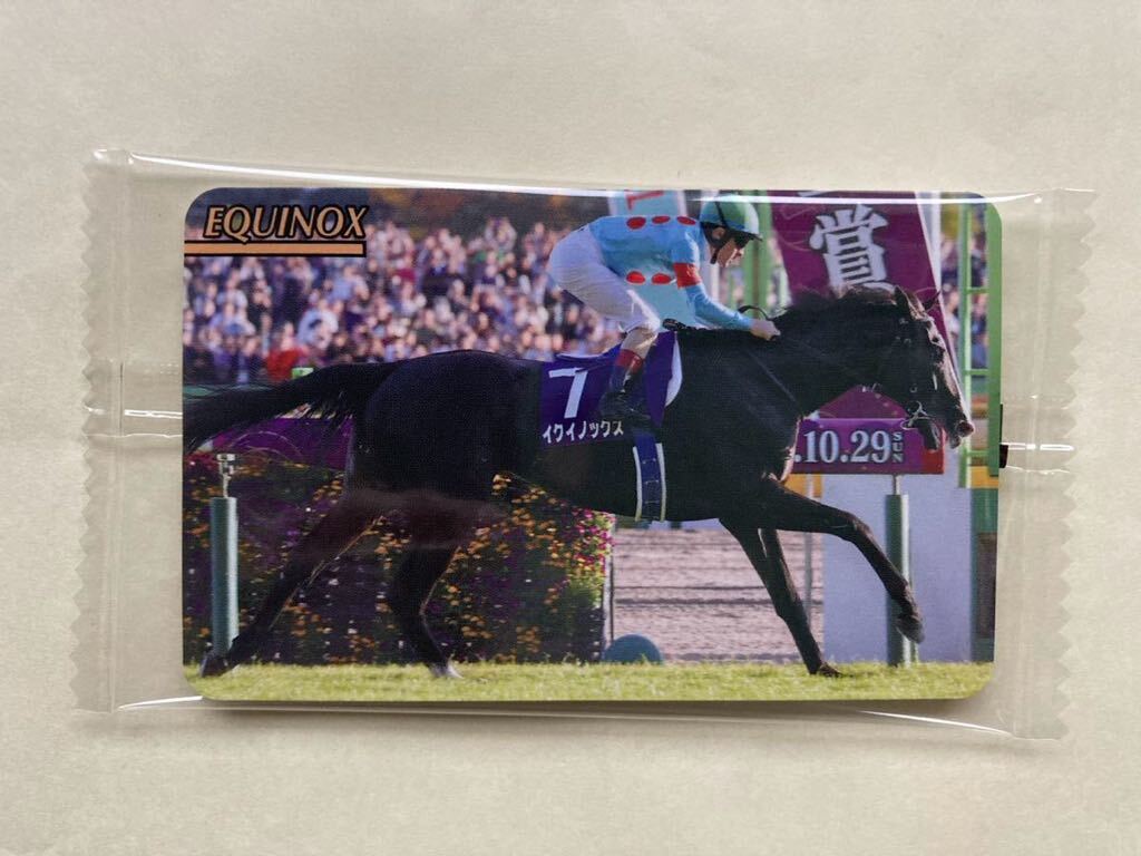 まねき馬倶楽部 年度代表馬・世界一sp 2508イクイノックス Yahoo!オークション -「まねき馬 イクイノックス」の落札相場