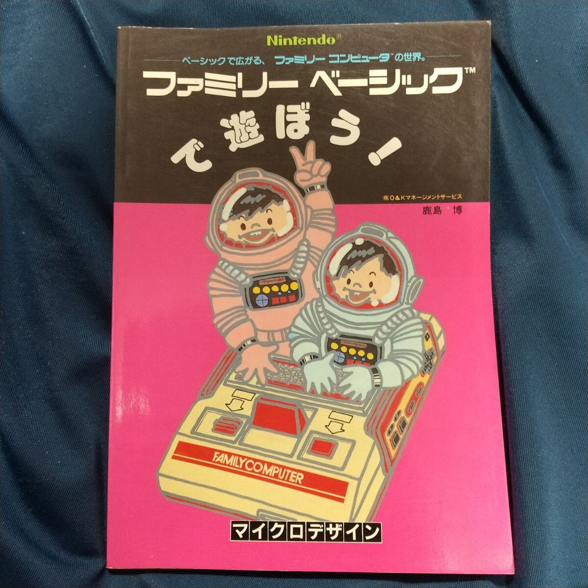 Yahoo!オークション -「ファミコン ファミリーベーシック Yahoo!オークション -「ファミコン ファミリーベーシック
