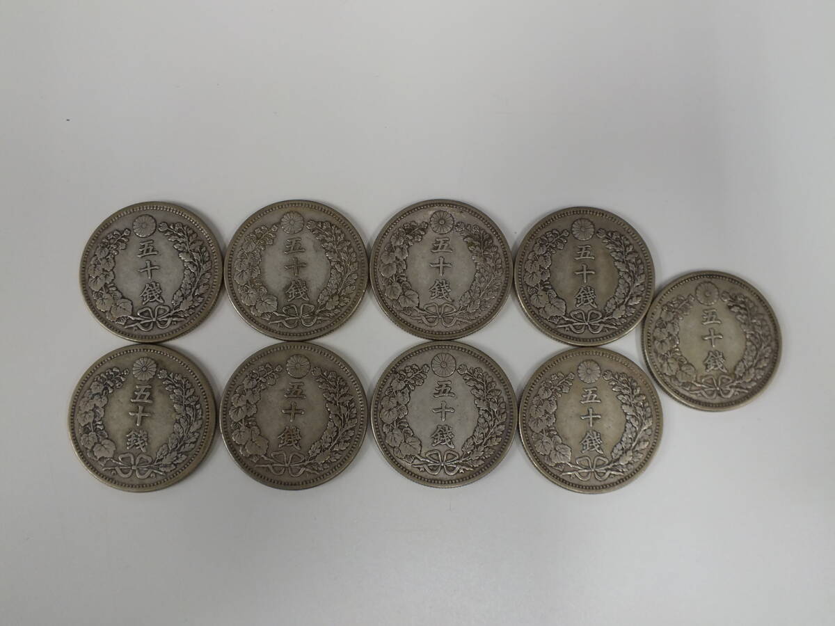 Yahoo!オークション -「竜50銭銀貨 明治6年」(50銭) (近代)の Yahoo!オークション -「竜50銭銀貨 明治6年」(50銭) (近代)の
