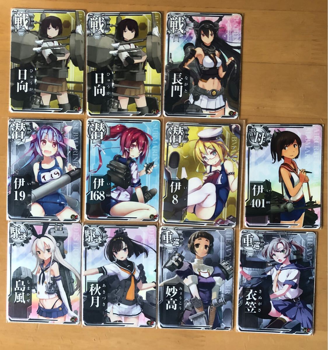 Yahoo!オークション -「艦これアーケード 伊19」の落札相場 Yahoo!オークション -「艦これアーケード 伊19」の落札相場
